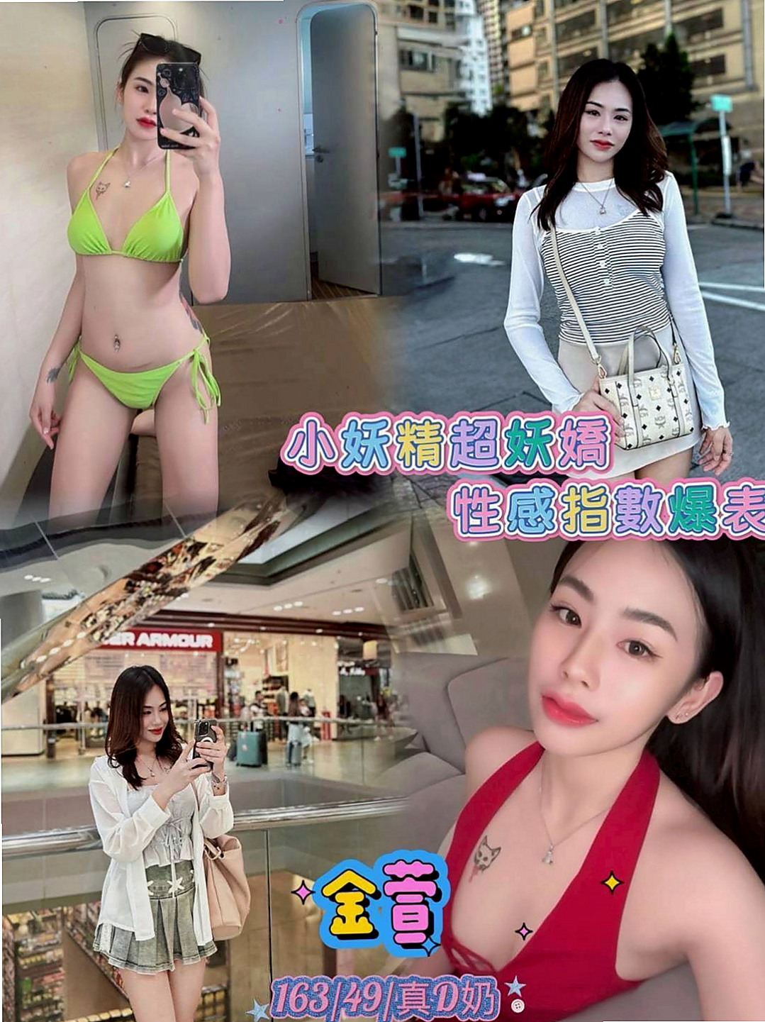 高雄外約茶：紫婷 |乖乖女|164cm|43kg/|E杯|18y|