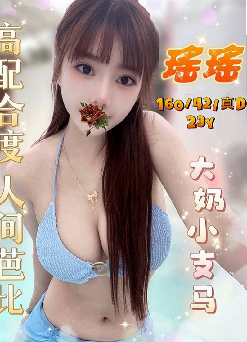 屏東按摩外送：誼靜 |陽光甜美教主|170cm|55kg|C杯|23y|