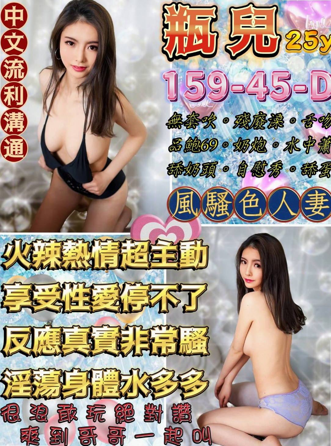 壯圍叫小姐：熊熊 |舞蹈系正妹|163cm|48kg|C杯|18y|