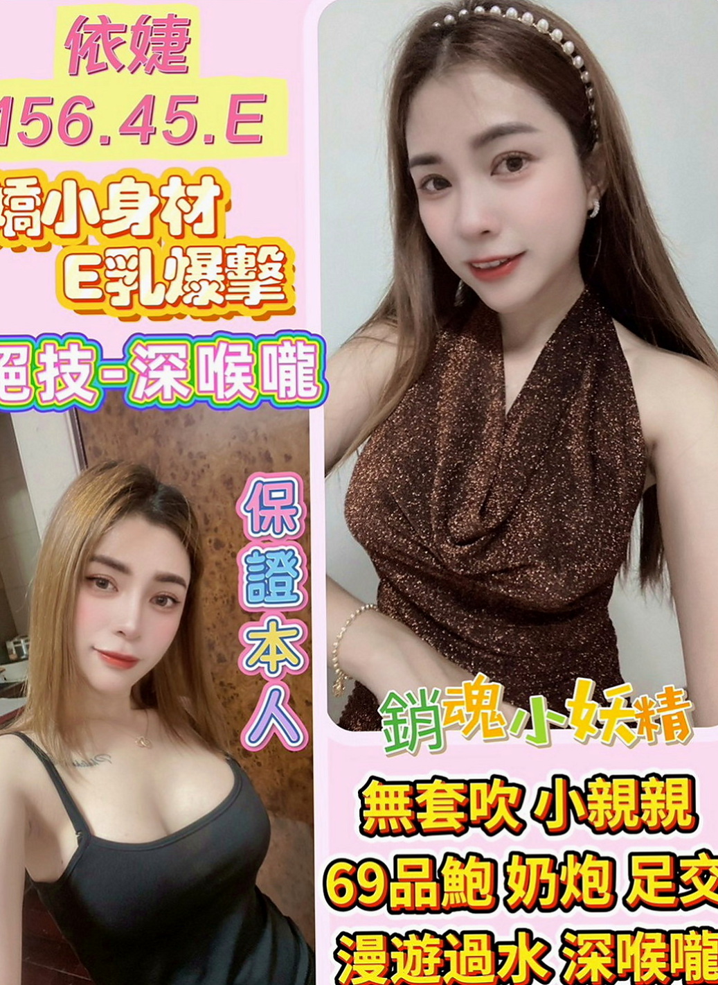 【台南外約茶|】佳薪｜外叫｜大奶學生妹｜163cm/51kg/D杯/20y