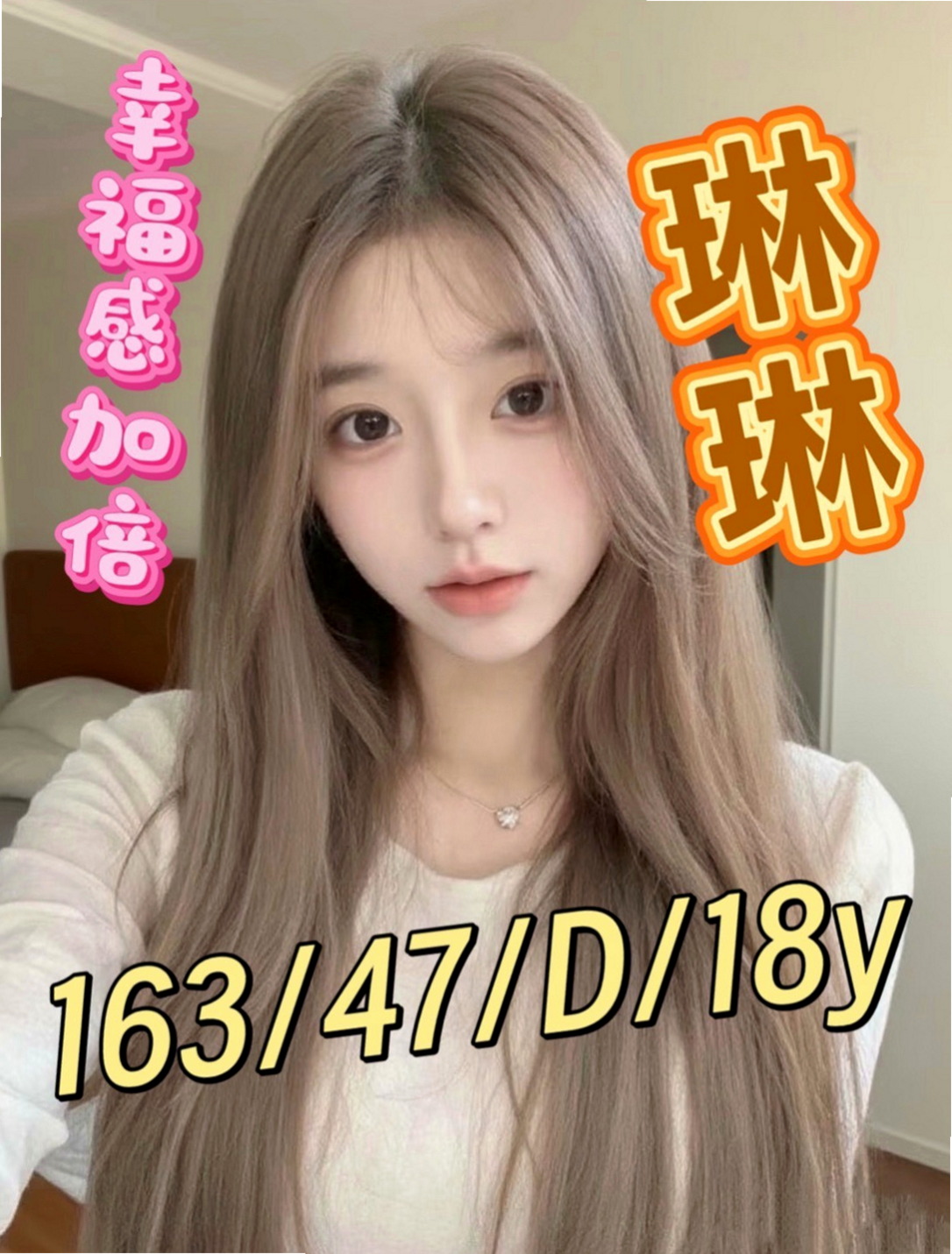 🌸大樹外叫小姐 櫻子🌸單身學妹|168cm/46kg/D杯|19y歲