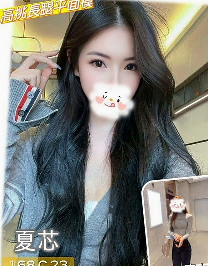 柳營外送：培培 |甜美系女孩|167cm|55kg|C杯|18y|