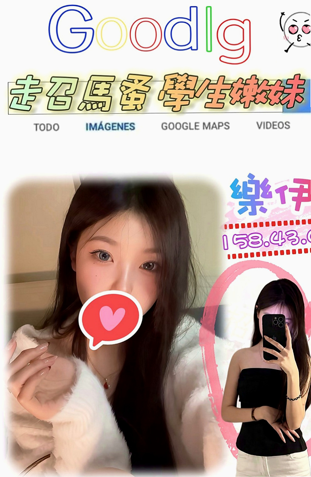 龍潭找妹妹：小純 |淡江正妹|170cm|46kg|D杯|23y|