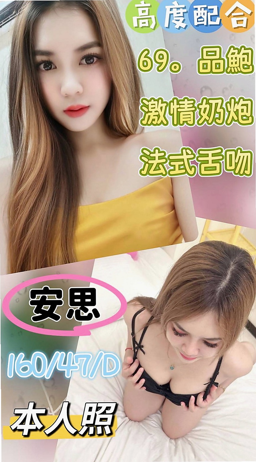 中正找小姐：霜華 |OL兼職|165cm|50kg|E杯|24y|