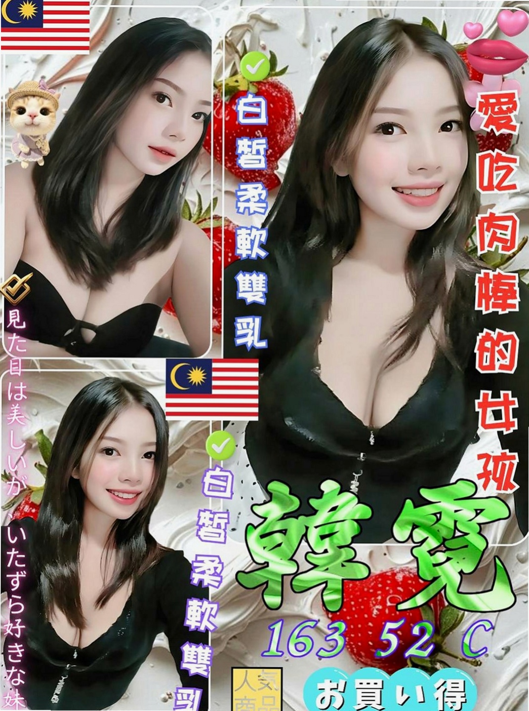 北投外送茶坊：夏夏 |騷貨人妻|169cm|42kg/|C杯|24y|