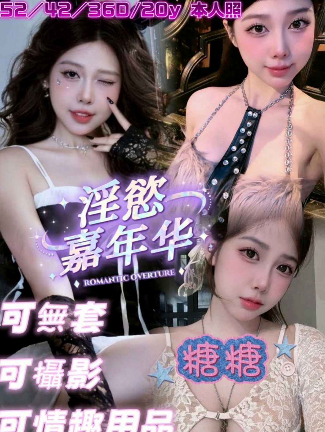 鶯歌外送服務：言言 |幼齒學生妹|170cm|47kg|C杯|21y|