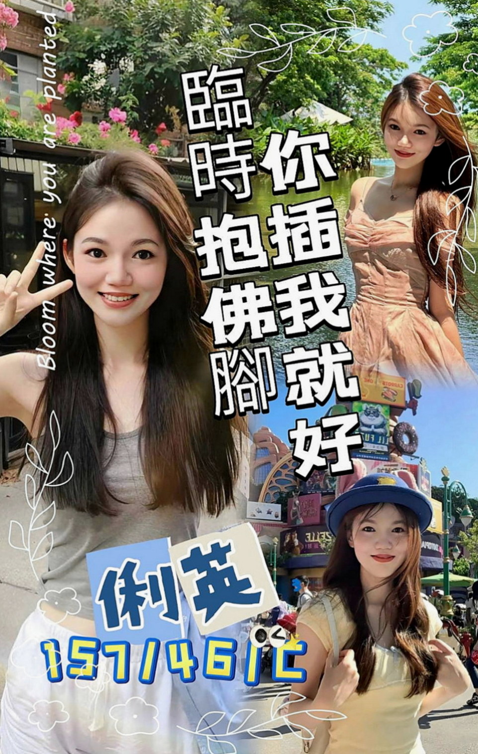 桃園外出：伊人 |淫賤女秘書|170cm|45kg/|C杯|18y|