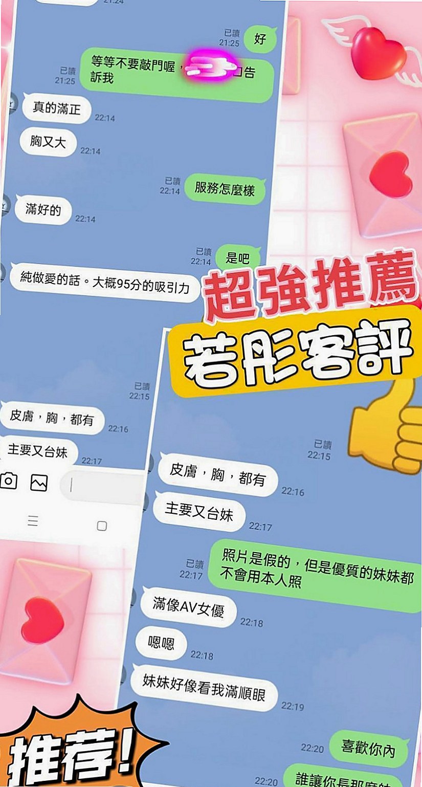 台南好茶外送：妃子 |混血模特|166cm|43kg/|C杯|18y|