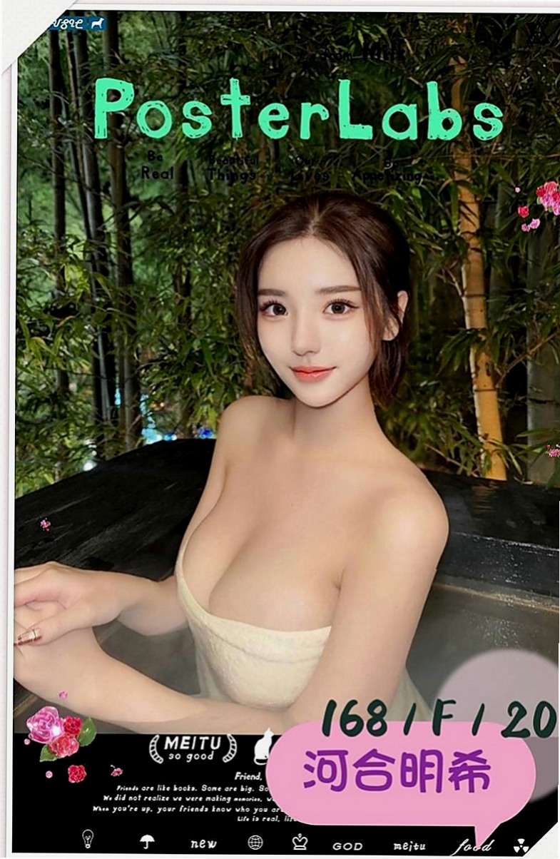 西港外約：小魚 |水手服的小妹妹|166cm|47kg|D杯|23y|
