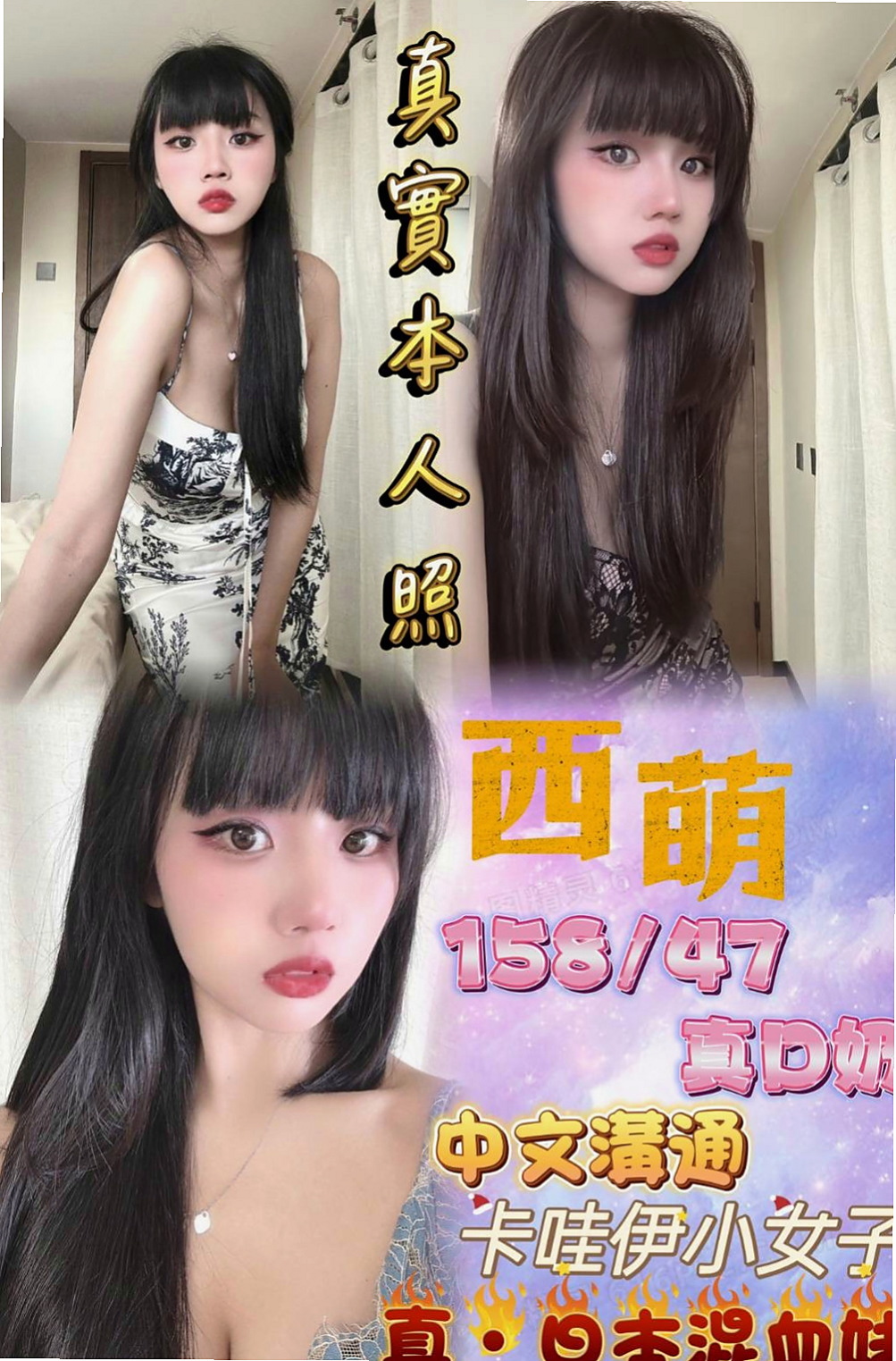 苗栗叫茶：子涵 |性感騷少婦|163cm|43kg/|C杯|24y|