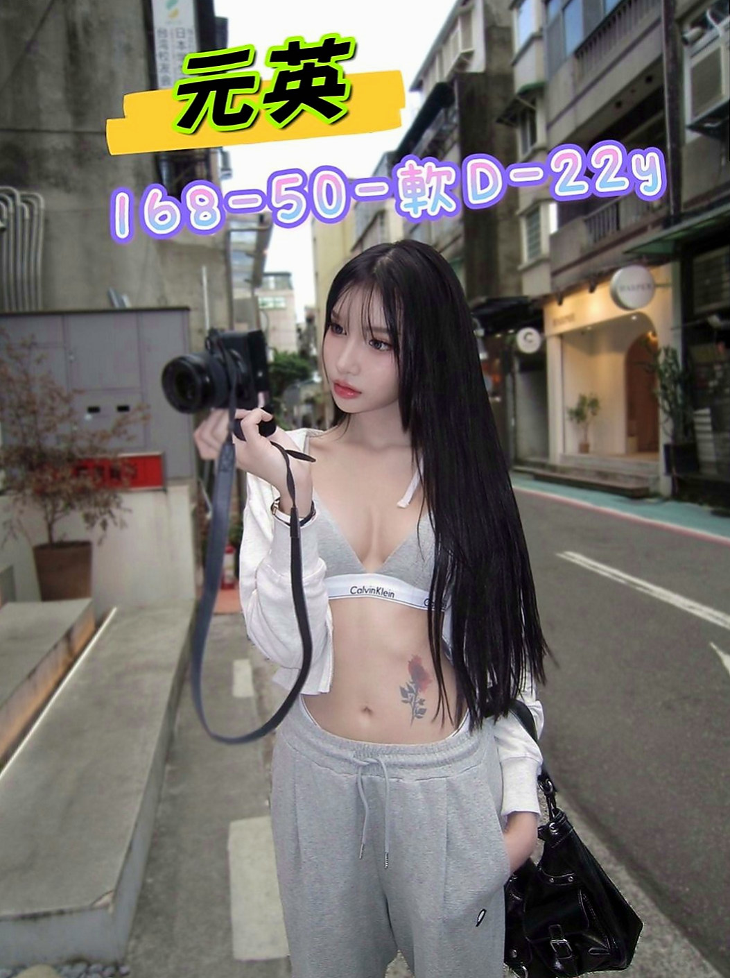 新莊油壓：陳瑄 |爆乳美甲師|166cm|50kg|D杯|21y|