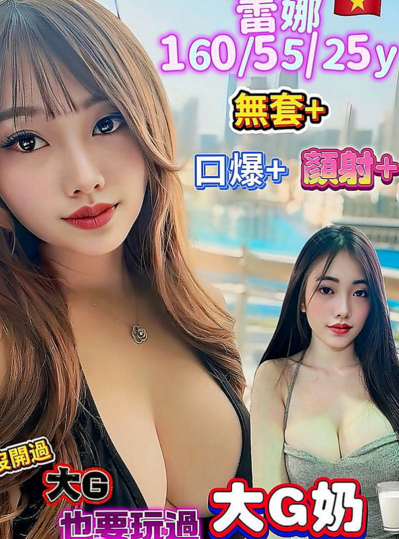 后里找小姐：小品 |酒店老闆娘|164cm|51kg|E杯|18y|