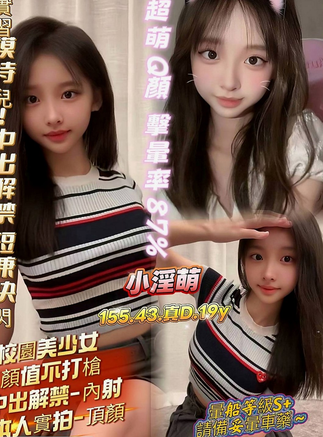 五股外叫小姐：伊莎 |鄰家美眉|167cm|50kg|D杯|24y|
