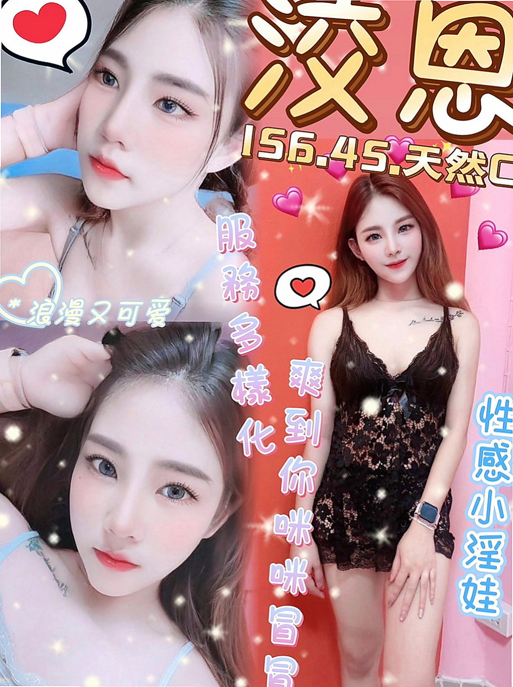 仁武外送茶莊：丹妮 |服飾店小妹|168cm|43kg/|C杯|18y|