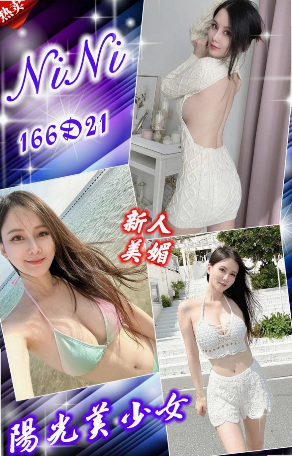 南投外約茶|小姐外約：雅雯 |楊老師|168cm|49kg|C杯|23y|